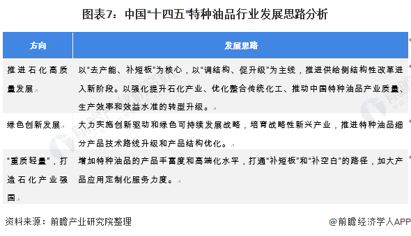 新澳门精准四肖期期中特公开,精选解释解析落实