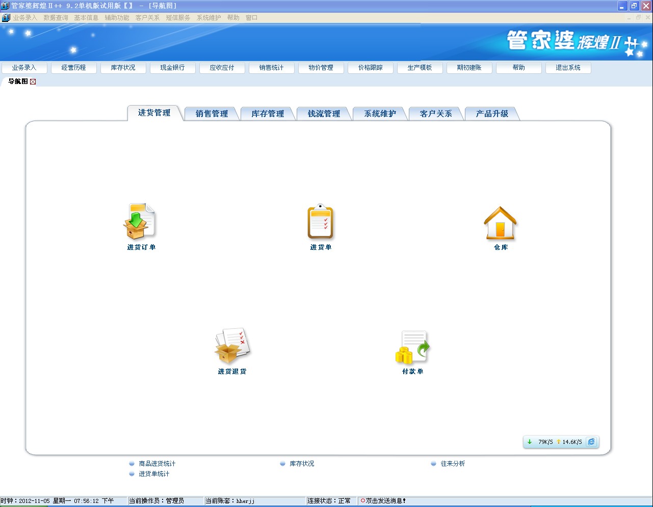 热点 第929页