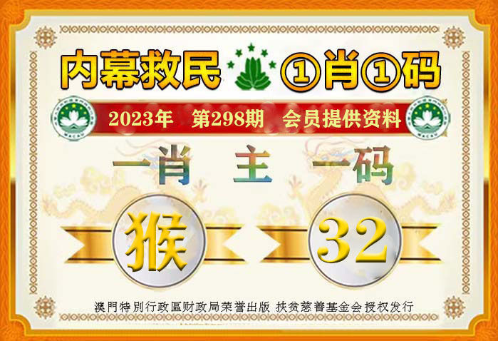 澳门一肖一码100%免费公开,公正解释解析落实