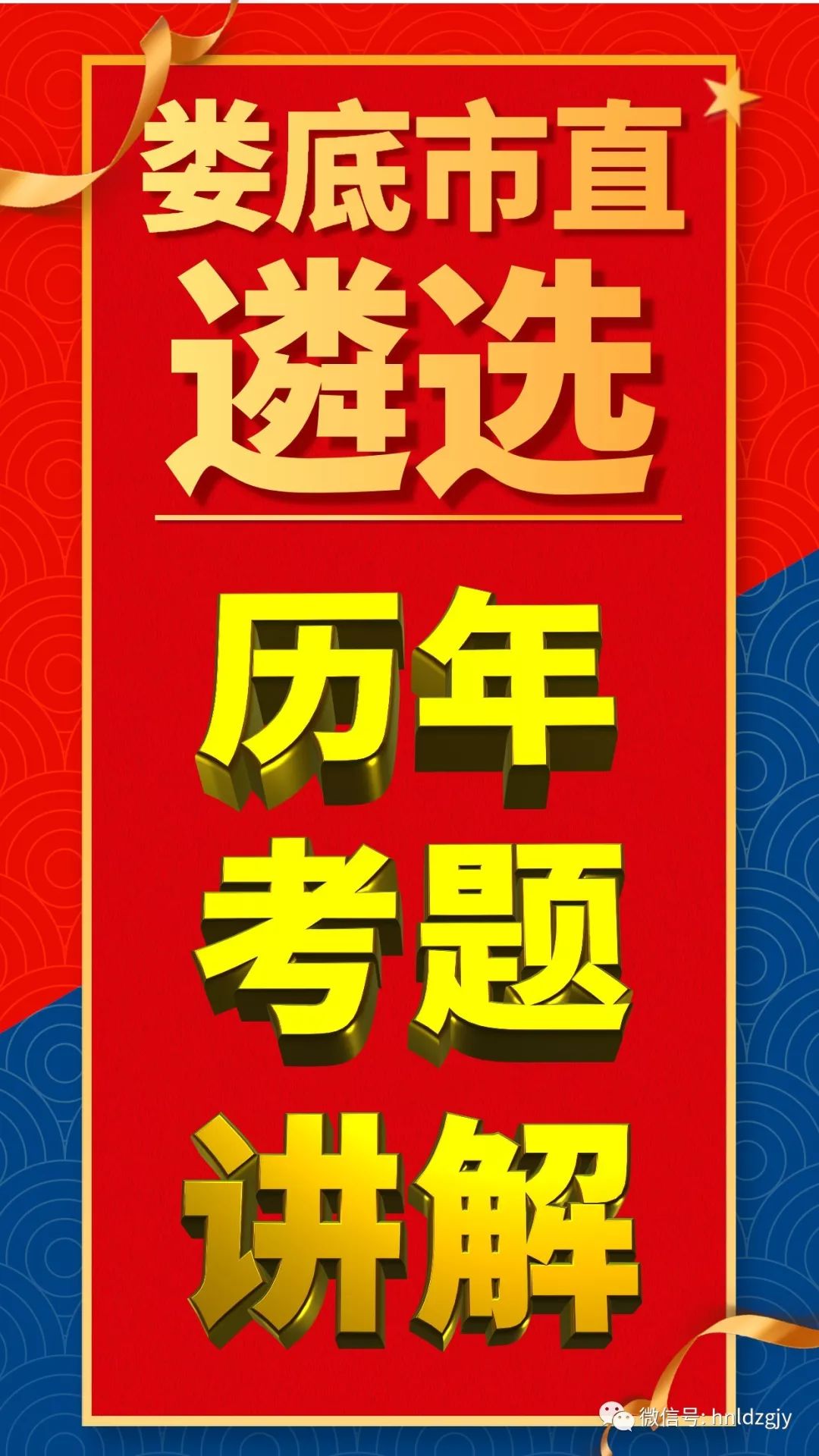 2024澳门挂牌正版挂牌今晚,文明解释解析落实