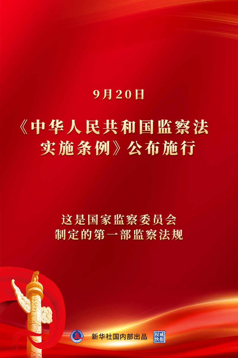 澳门一肖一码一l必开一肖,文明解释解析落实