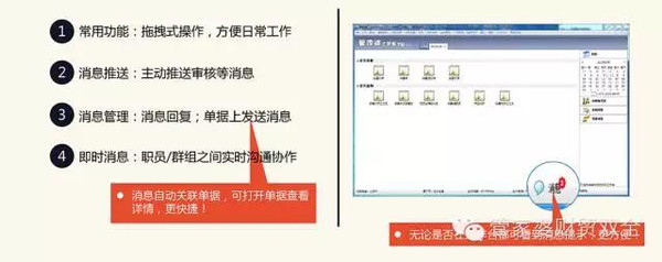 管家婆一肖-一码-一中,实用释义解释落实