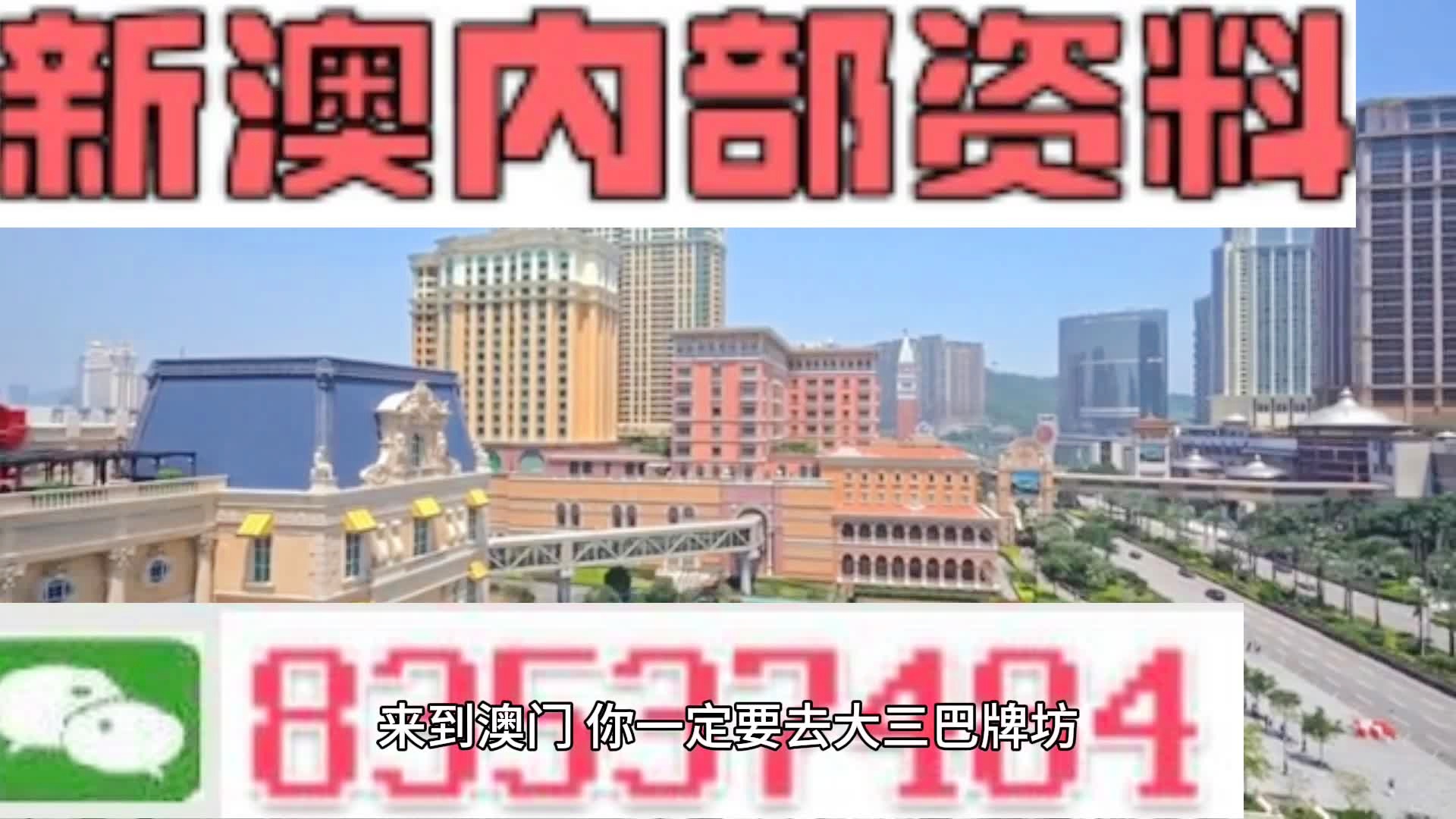 社会 第202页