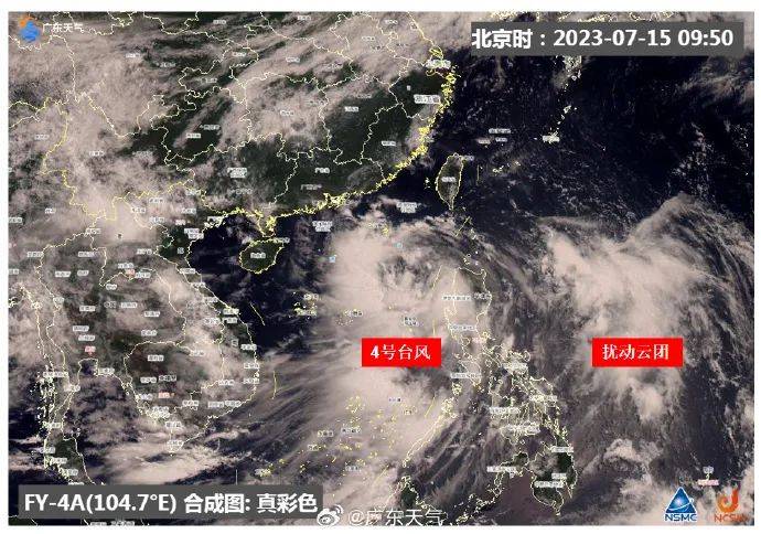 广东省台风实时路径，掌握台风动态，保障安全