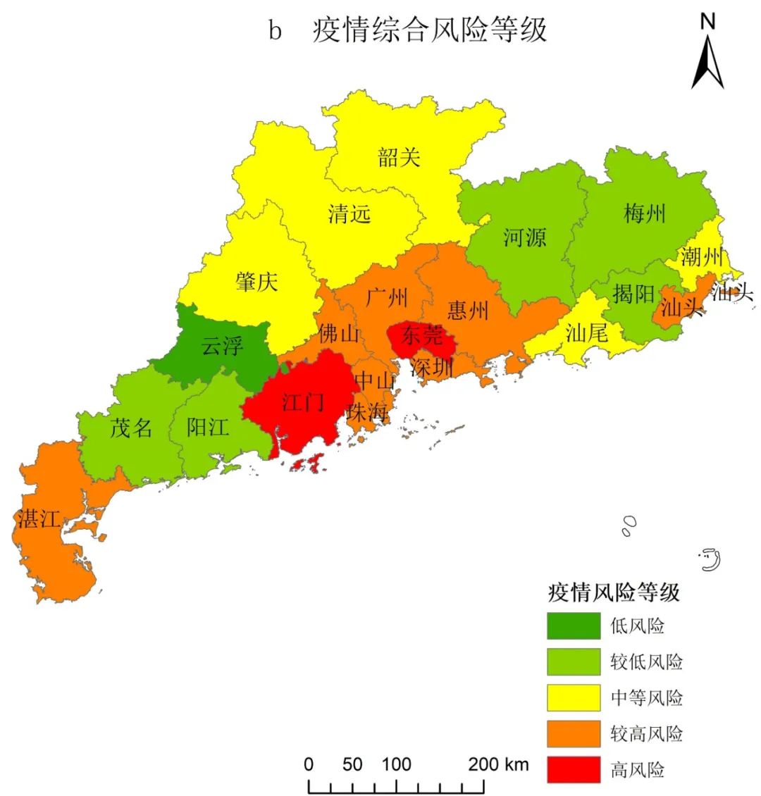 社会 第8页