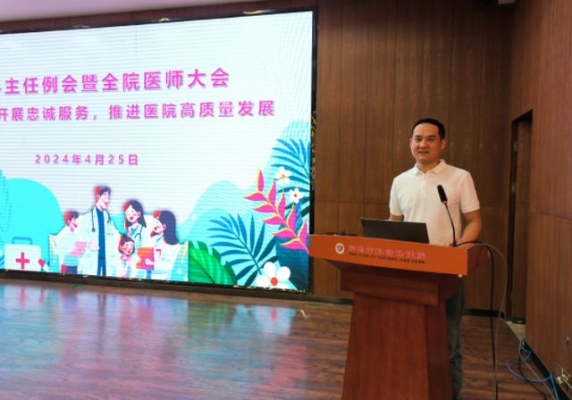 广东省妇幼陈凤媚，一位杰出的医疗工作者的故事