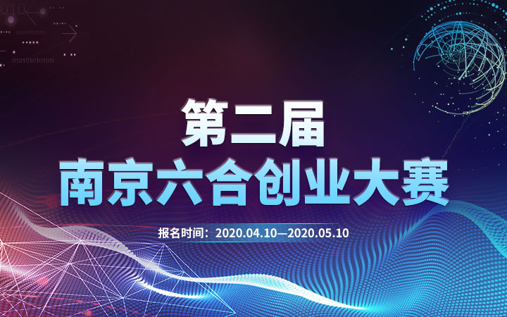 江苏万成智能科技，引领科技创新的先锋力量