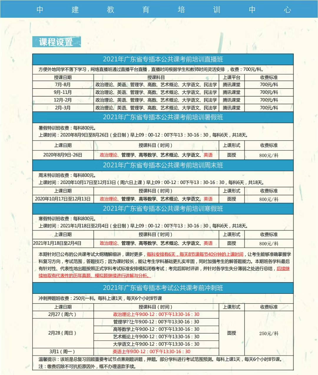 广东有限公司注册条件详解