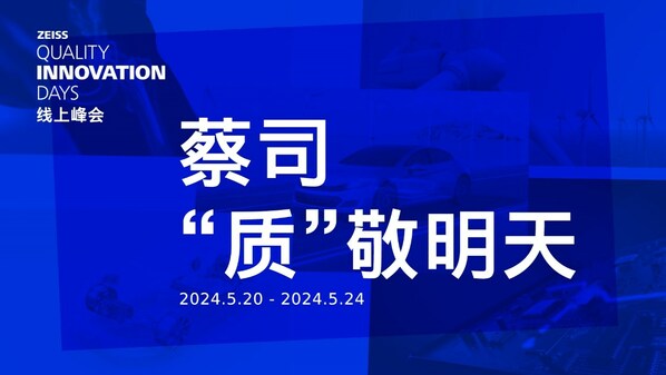 江苏嗨购科技招聘——探寻未来科技商业的无限可能