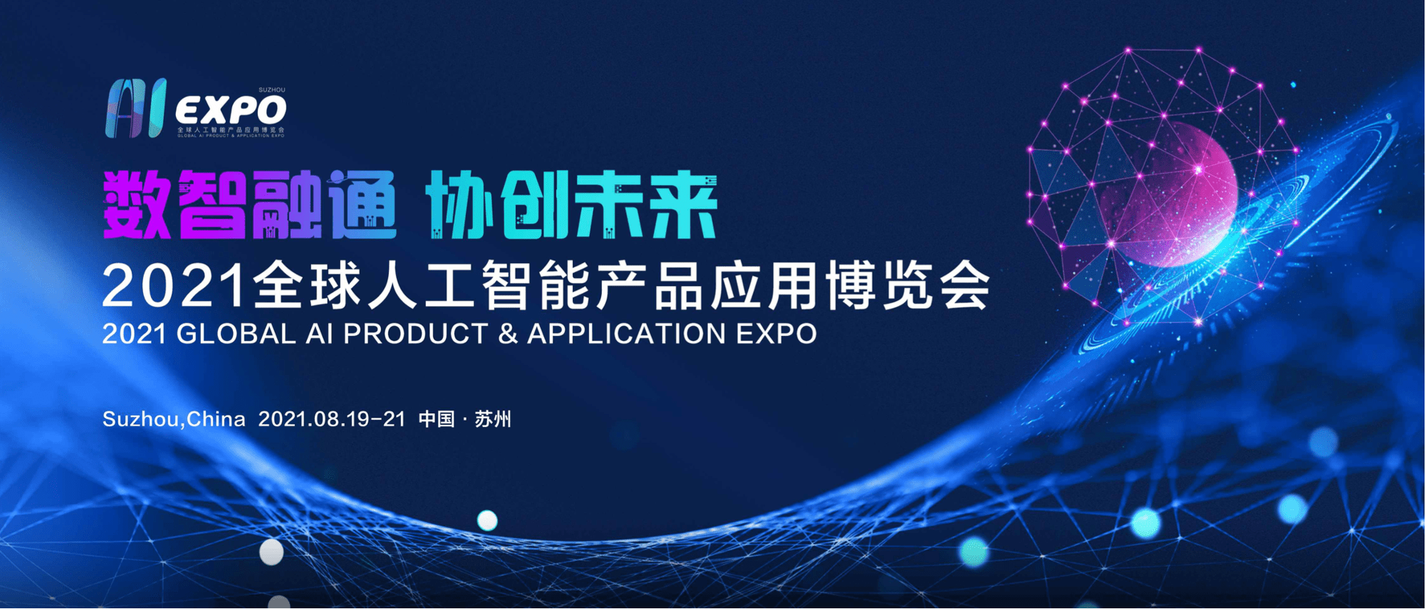 江苏苏州罗科科技，创新引领未来科技发展的先驱