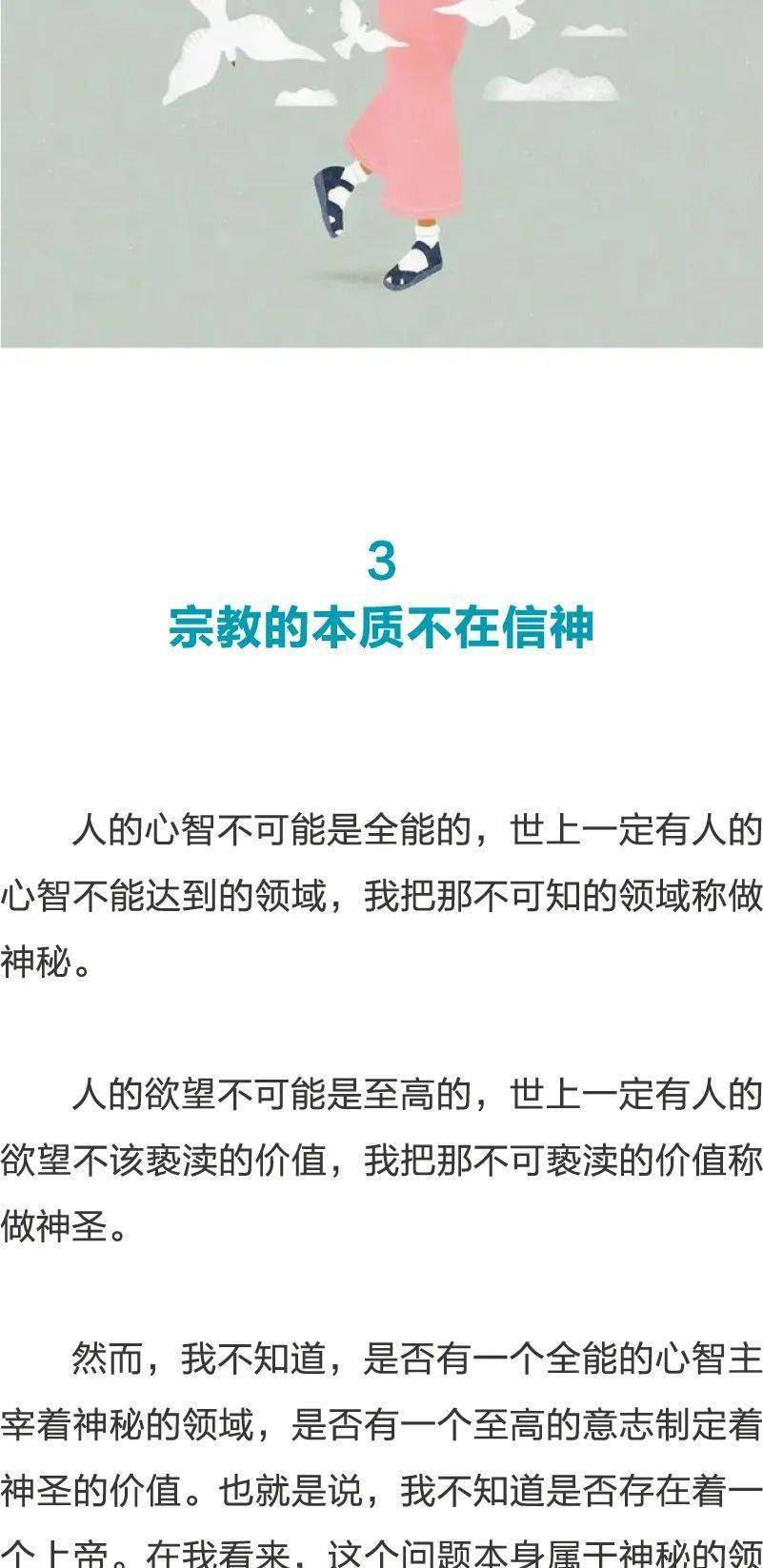 交往四个月的深度探索，情感、理解与关系的渐进层次