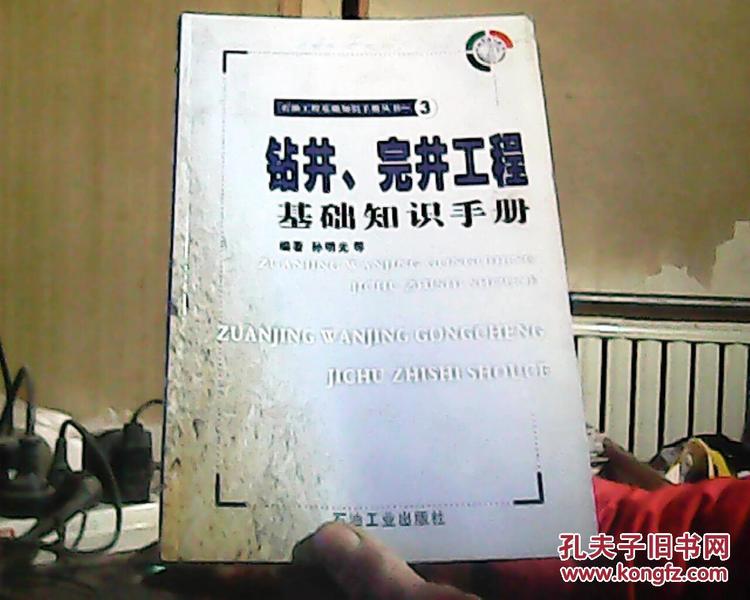 广东省建筑焊工证考试，入门指南与必备知识