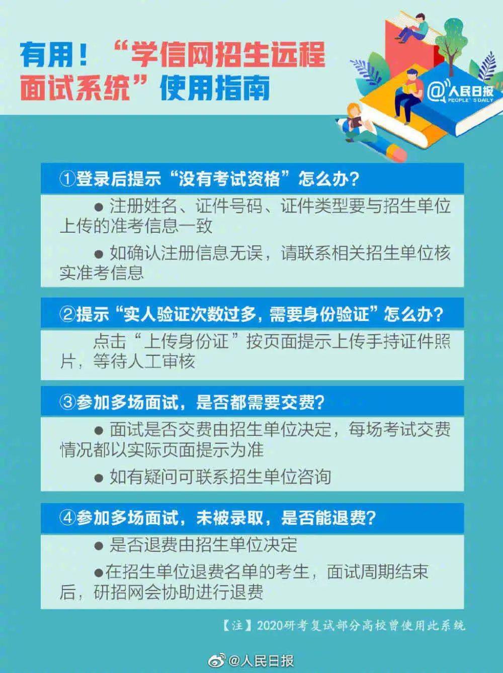 广东省考试在当地考吗？——对广东省考试制度的深度探讨