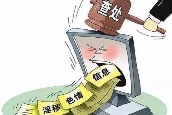 广东省扫黄行动地址及其深远影响