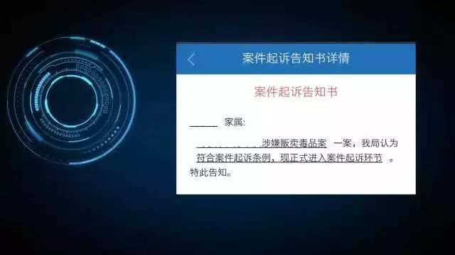 广东省公安综合概述