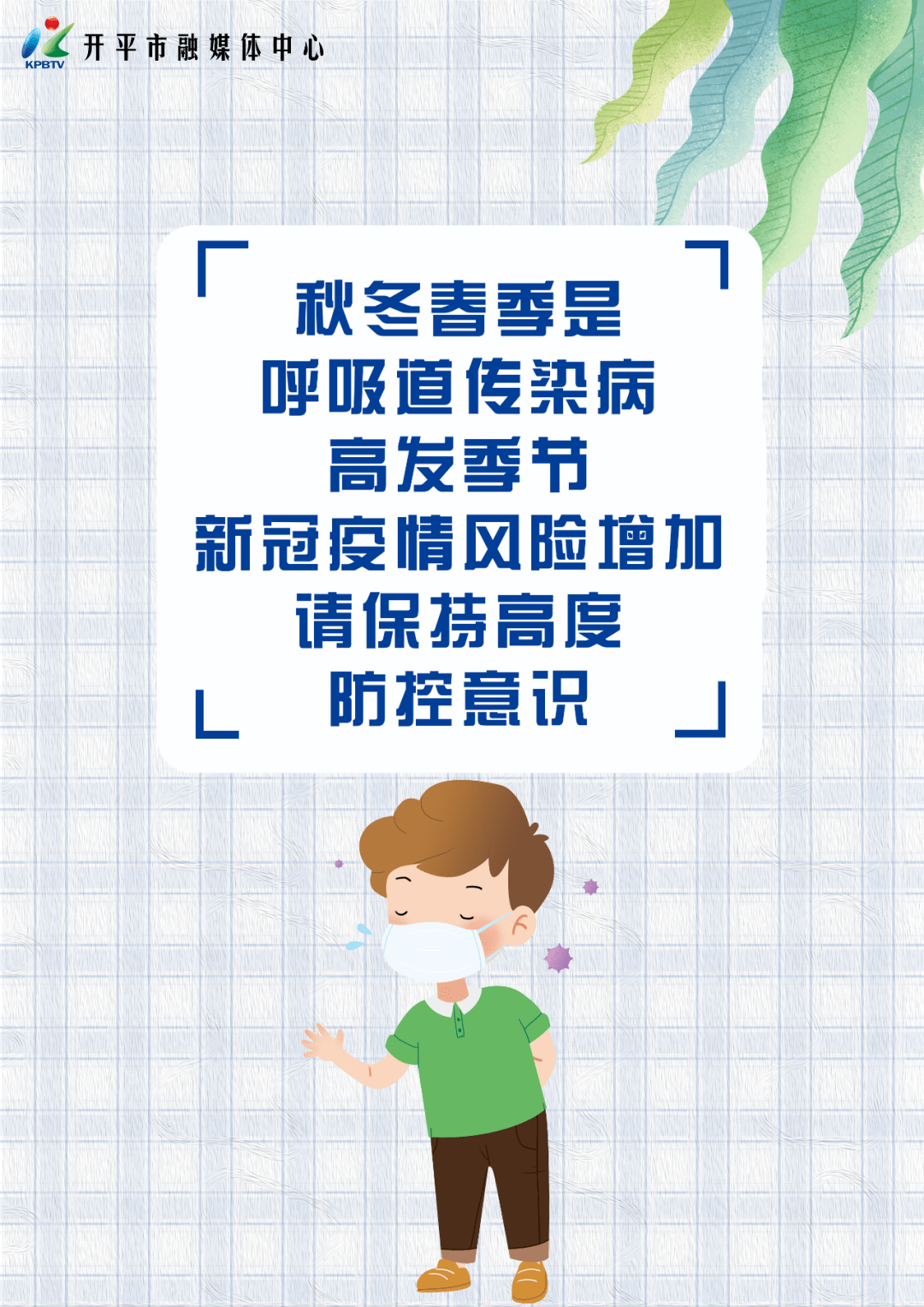 季付，时间流转中的三个月约定