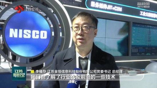 江苏通信科技研究院，引领通信科技，塑造未来之路