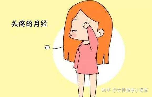 女孩几个月没有来月经，原因、影响与对策