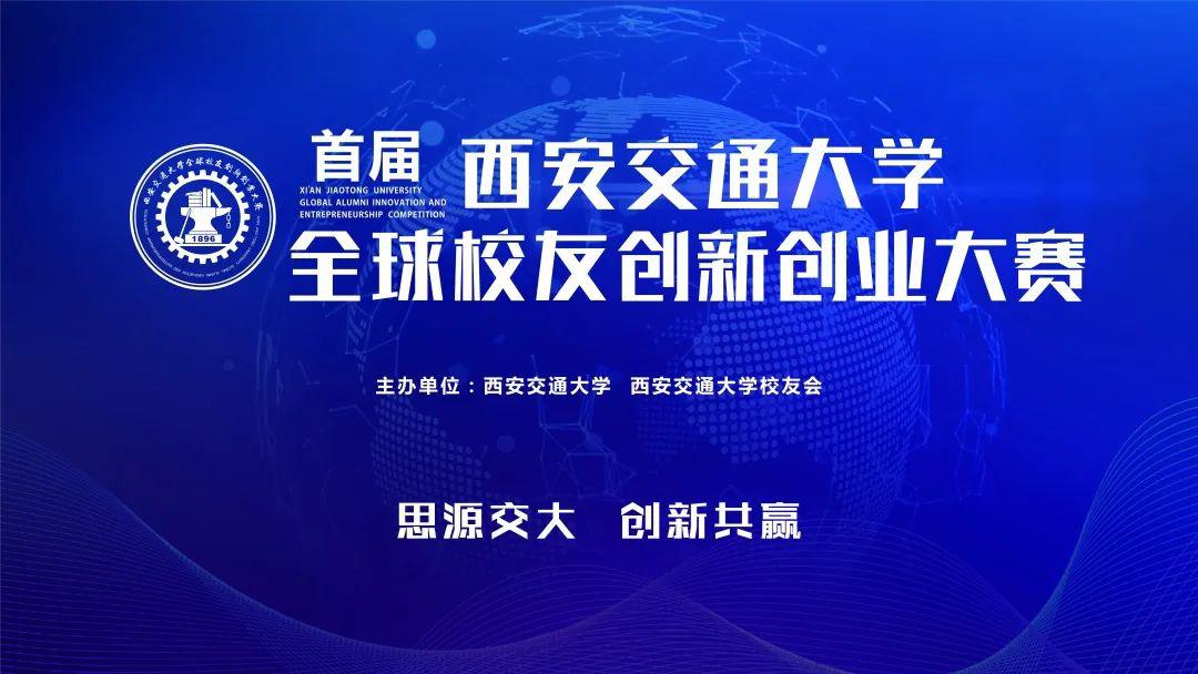 研发领域中的广东省交通集团，创新力量推动交通产业进步