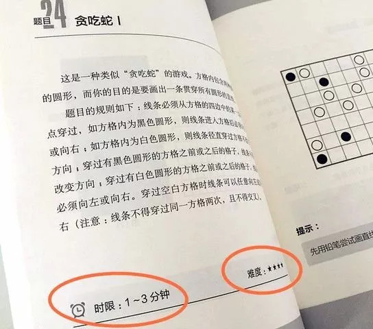 广东省考数字推理讲义详解