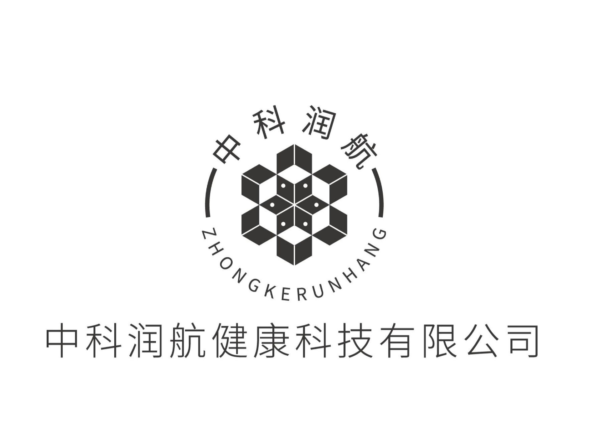 广东润康科技有限公司，创新科技，健康未来