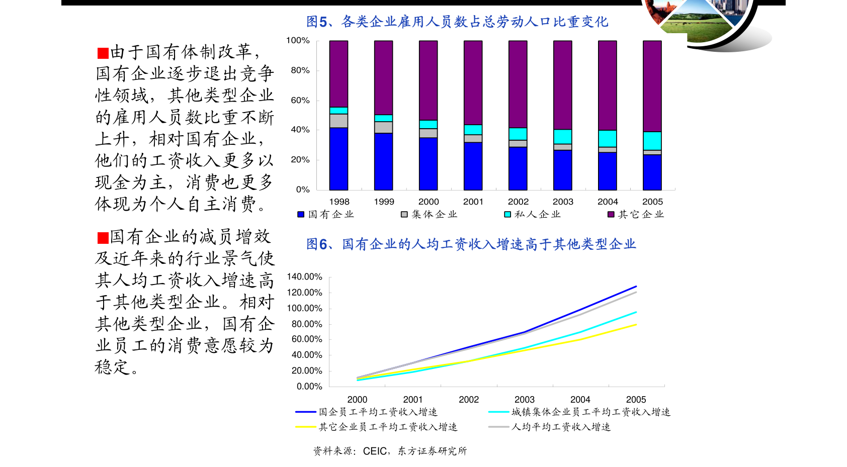 江苏家电科技的崛起与创新之路