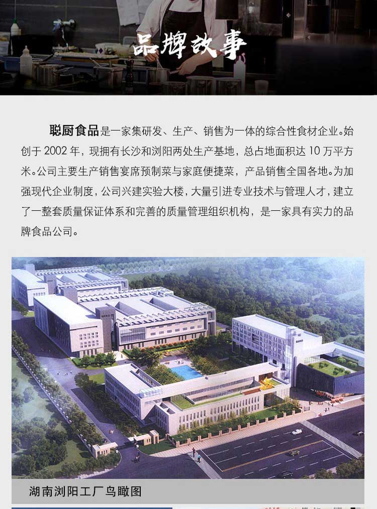 广东逅厨贸易有限公司，探索现代商贸企业的成功之路