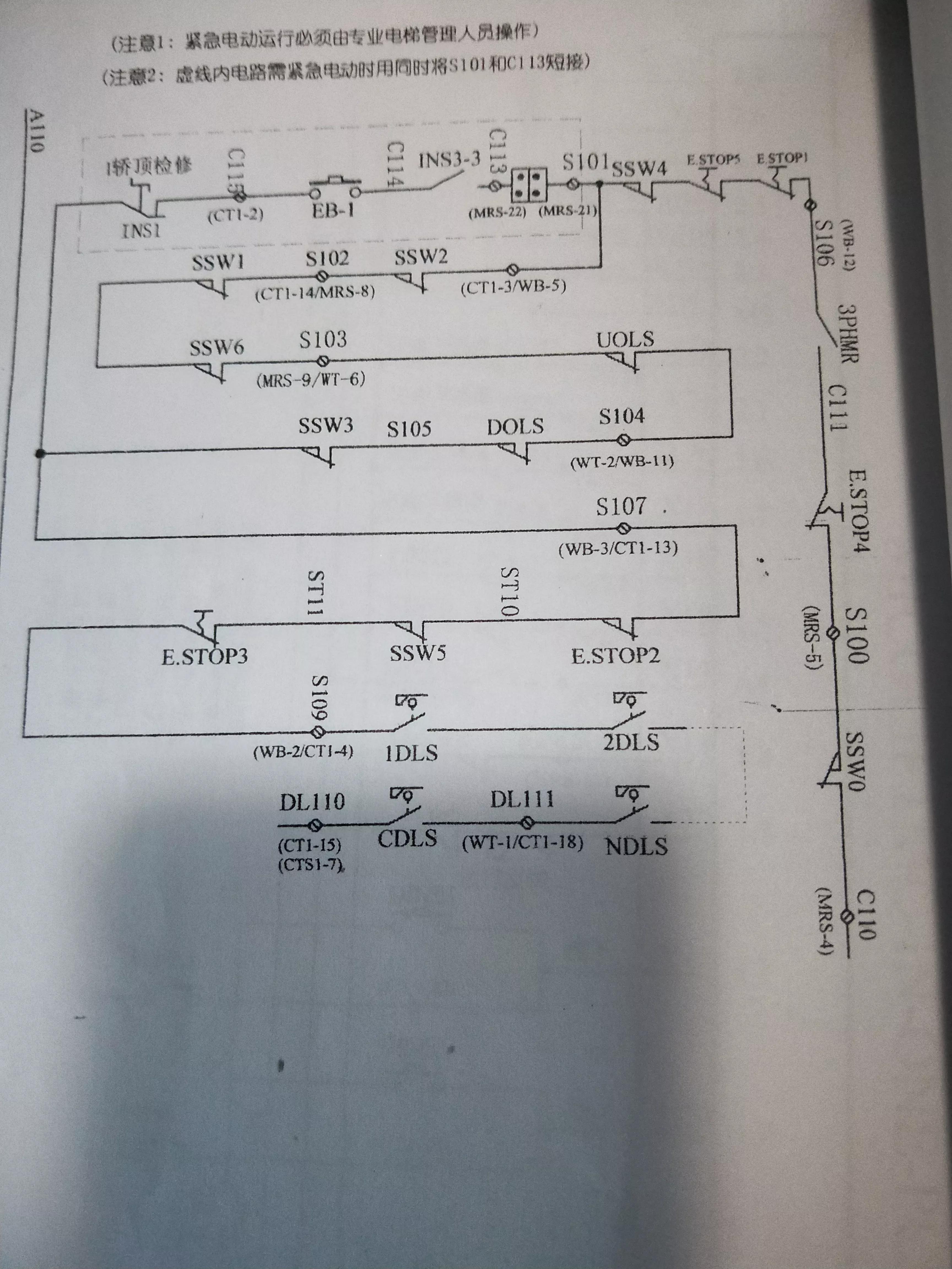 广东升达电梯有限公司，卓越品质，铸就无限升降可能