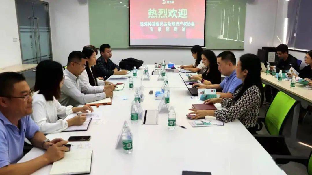 广东省仲裁协会网站，构建公正仲裁的专业平台