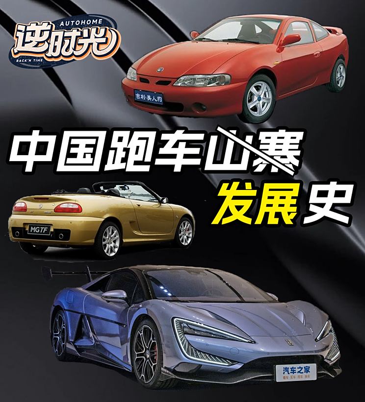 广东省鄂牌车，历史、现状与发展