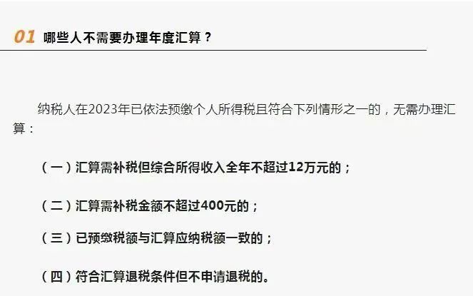 房产经纪人的个性签名，展现职业魅力与独特风采