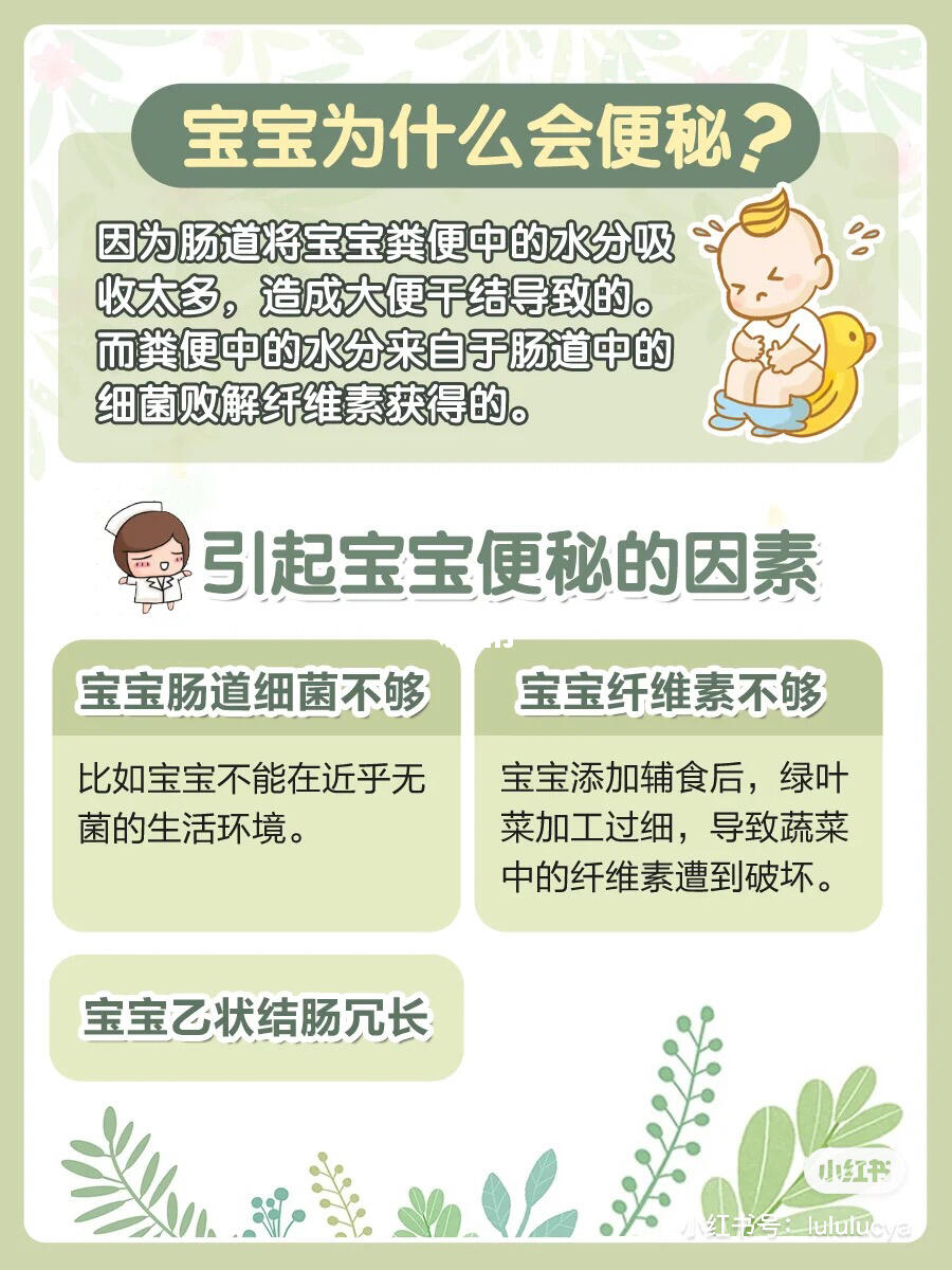 九个月宝宝大便干硬的原因及应对措施